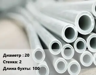 Труба металлопластиковая 20 s=2 L=100